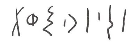 inscription of siglum WH 1302
