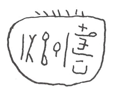 inscription of siglum WH 1348