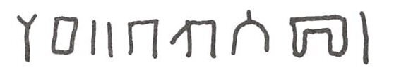 inscription of siglum WH 1357