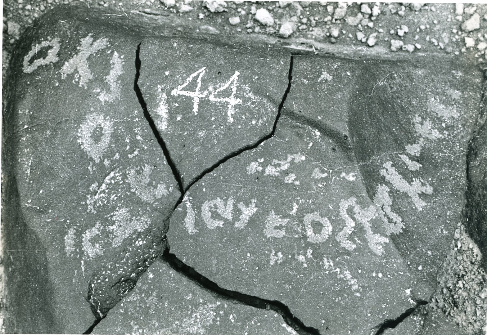 inscription of siglum WH 137.1