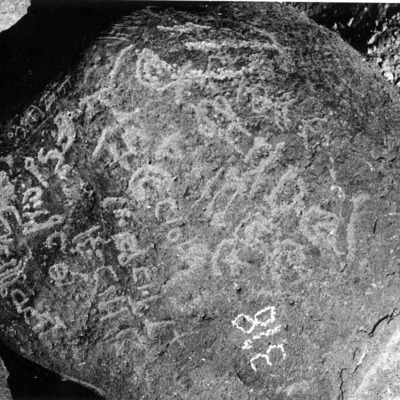 inscription of siglum WH 1370.1