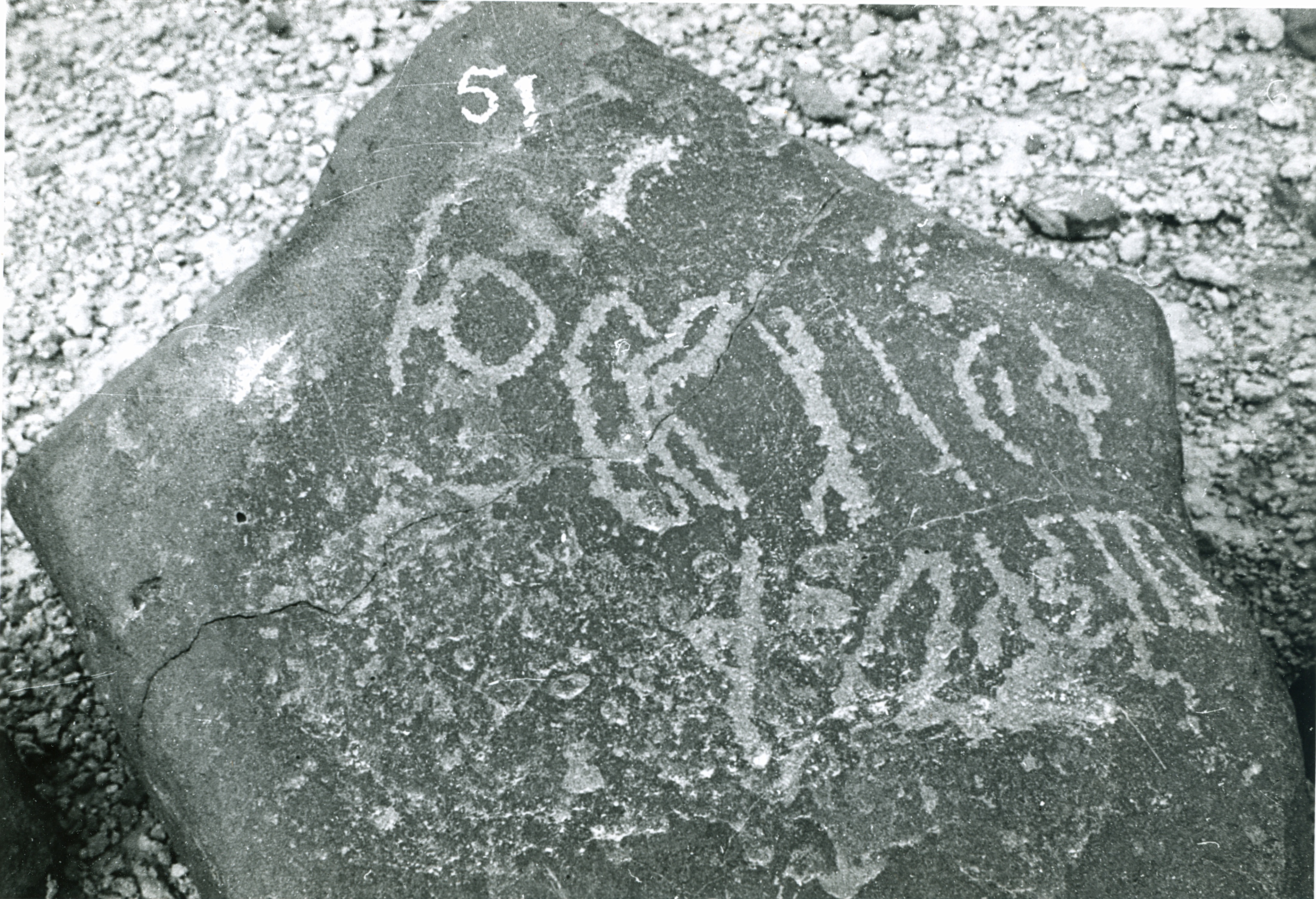 inscription of siglum WH 139