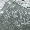 inscription of siglum WH 139