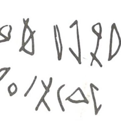 inscription of siglum WH 14