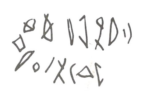 inscription of siglum WH 14