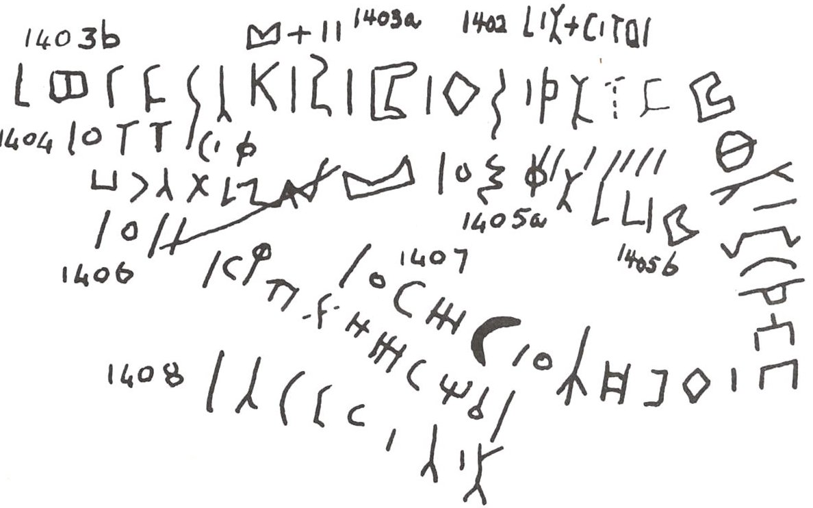 inscription of siglum WH 1403.1