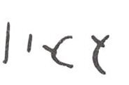 inscription of siglum WH 1415.2