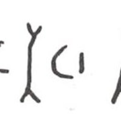 inscription of siglum WH 1417