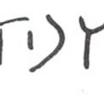 inscription of siglum WH 1426