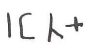 inscription of siglum WH 1431