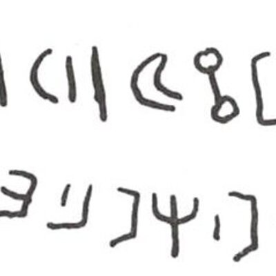 inscription of siglum WH 1435