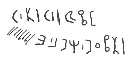 inscription of siglum WH 1435