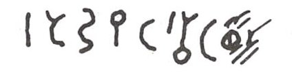 inscription of siglum WH 1444