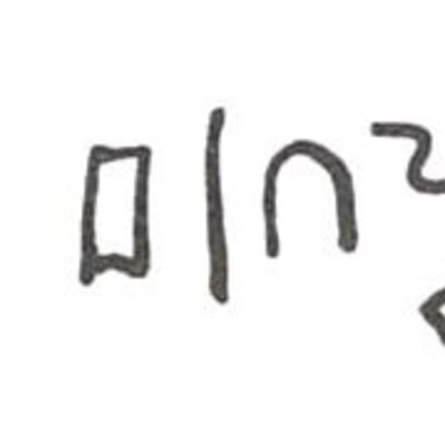 inscription of siglum WH 1456