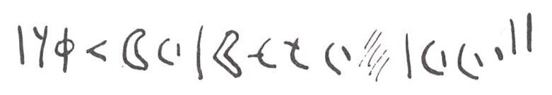 inscription of siglum WH 1491