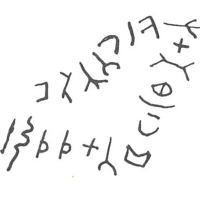 inscription of siglum WH 1516