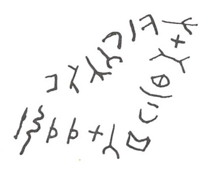 inscription of siglum WH 1516