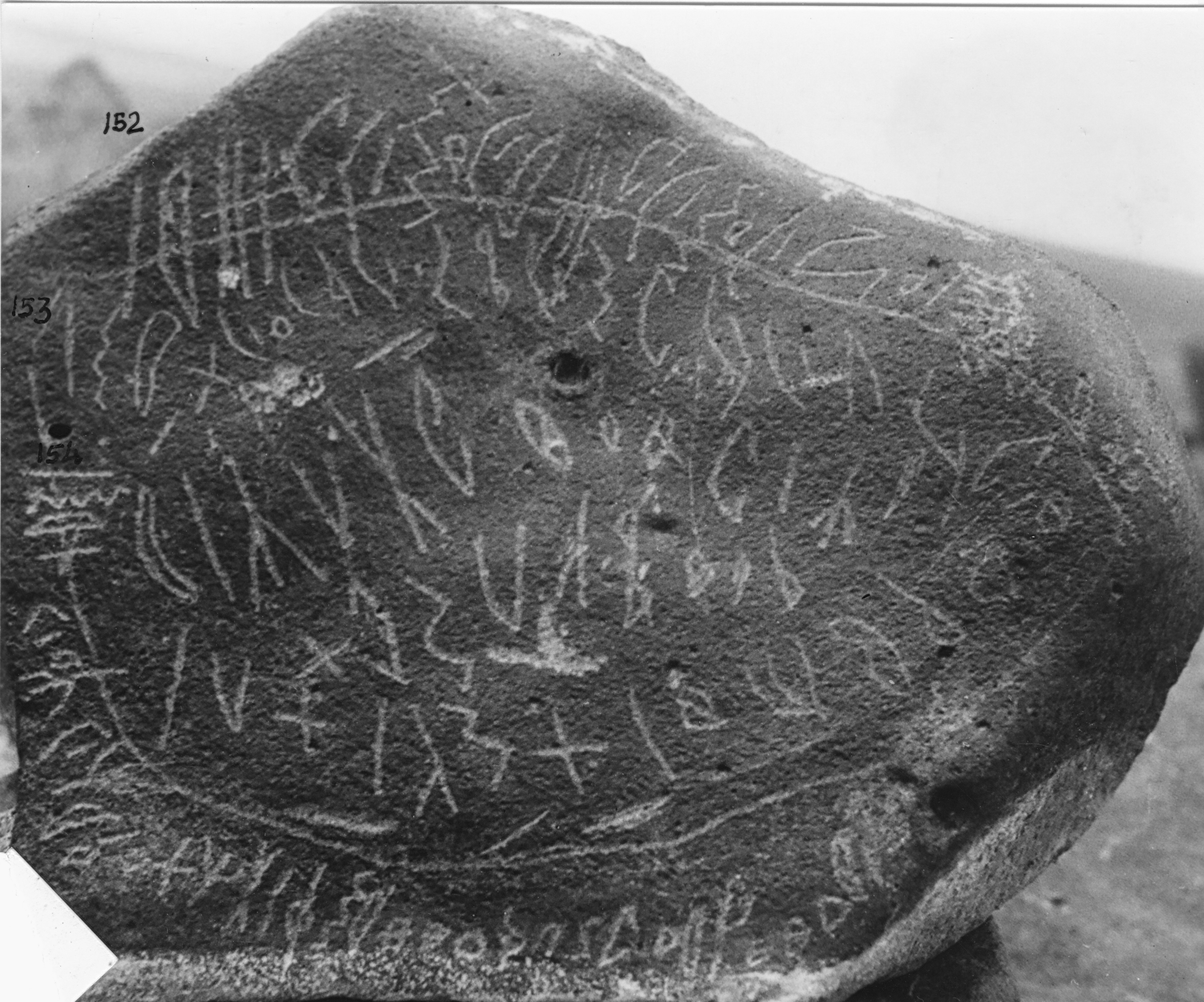 inscription of siglum WH 152