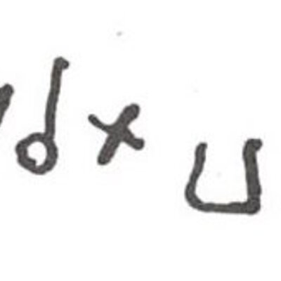 inscription of siglum WH 1531