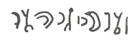 inscription of siglum WH 1538