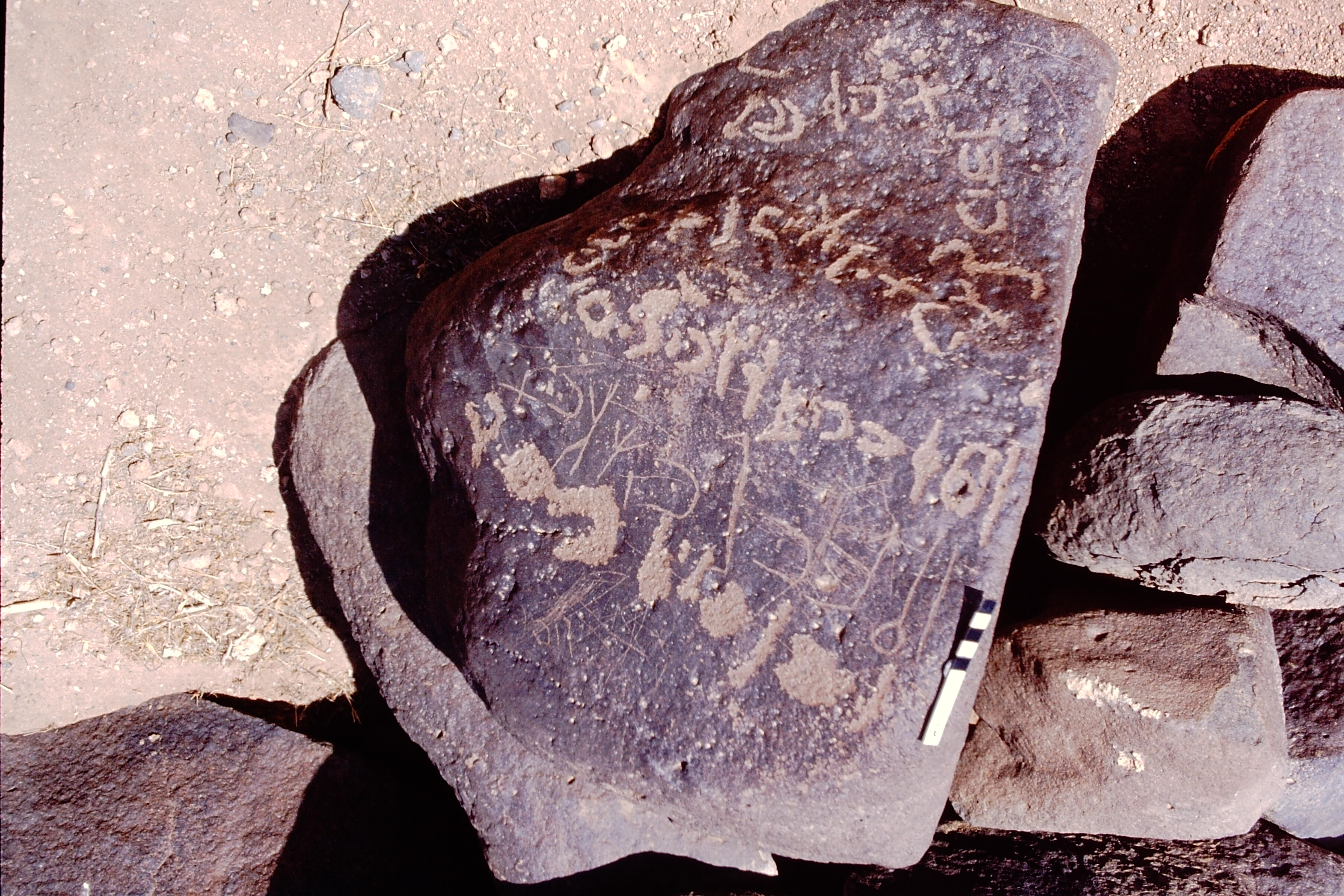 inscription of siglum WH 1543