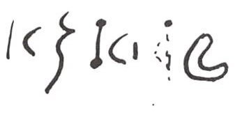 inscription of siglum WH 1546