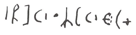 inscription of siglum WH 1548