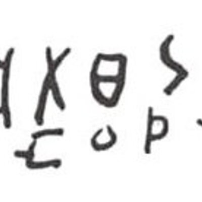 inscription of siglum WH 1549.1