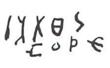 inscription of siglum WH 1549.1