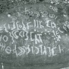 inscription of siglum WH 160