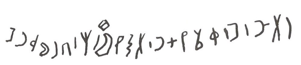 inscription of siglum WH 1604