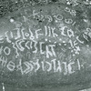 inscription of siglum WH 161