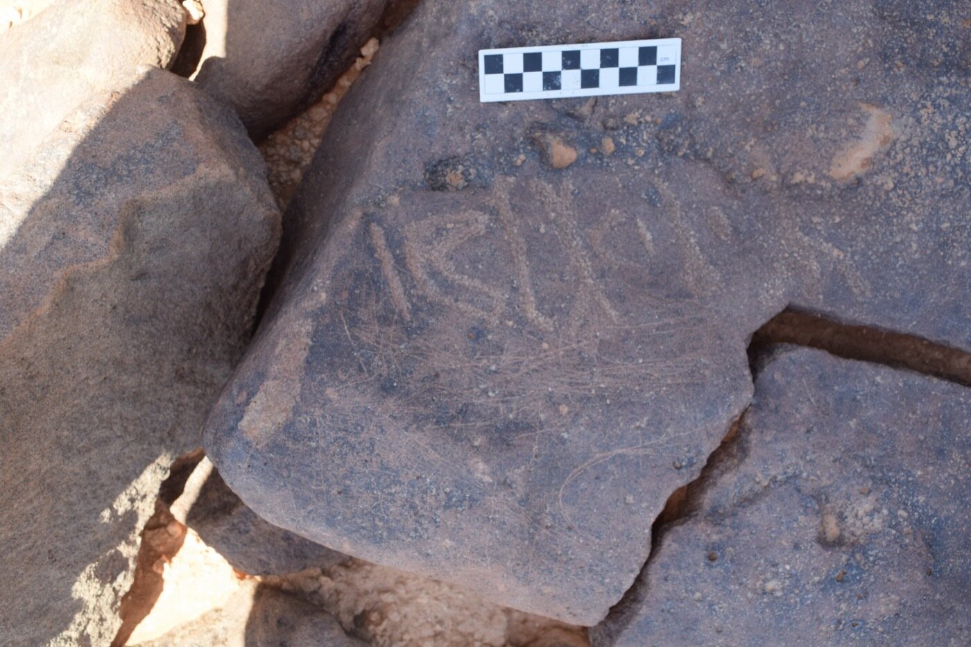 inscription of siglum WH 1646