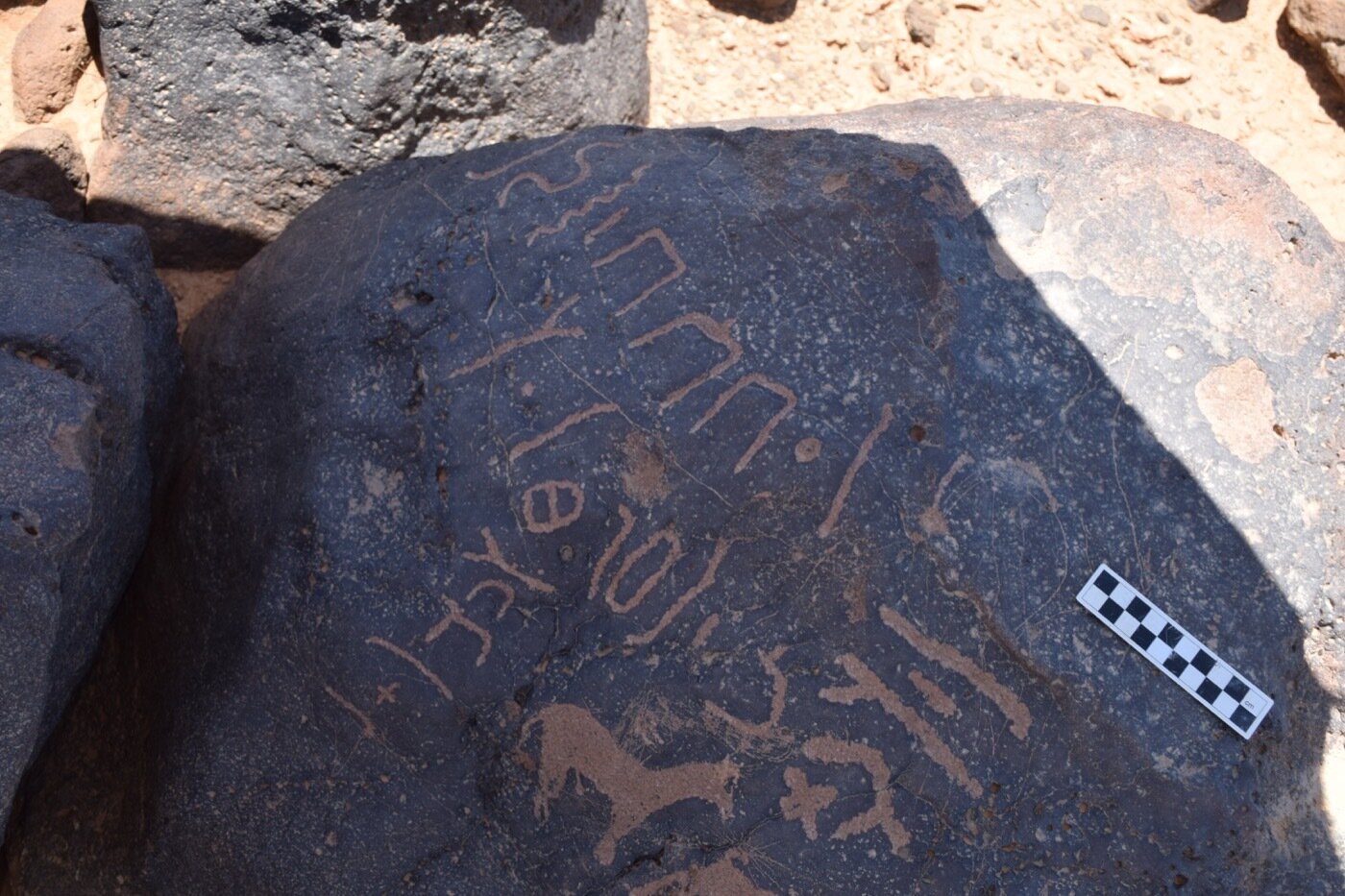 inscription of siglum WH 1655