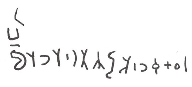 inscription of siglum WH 1663