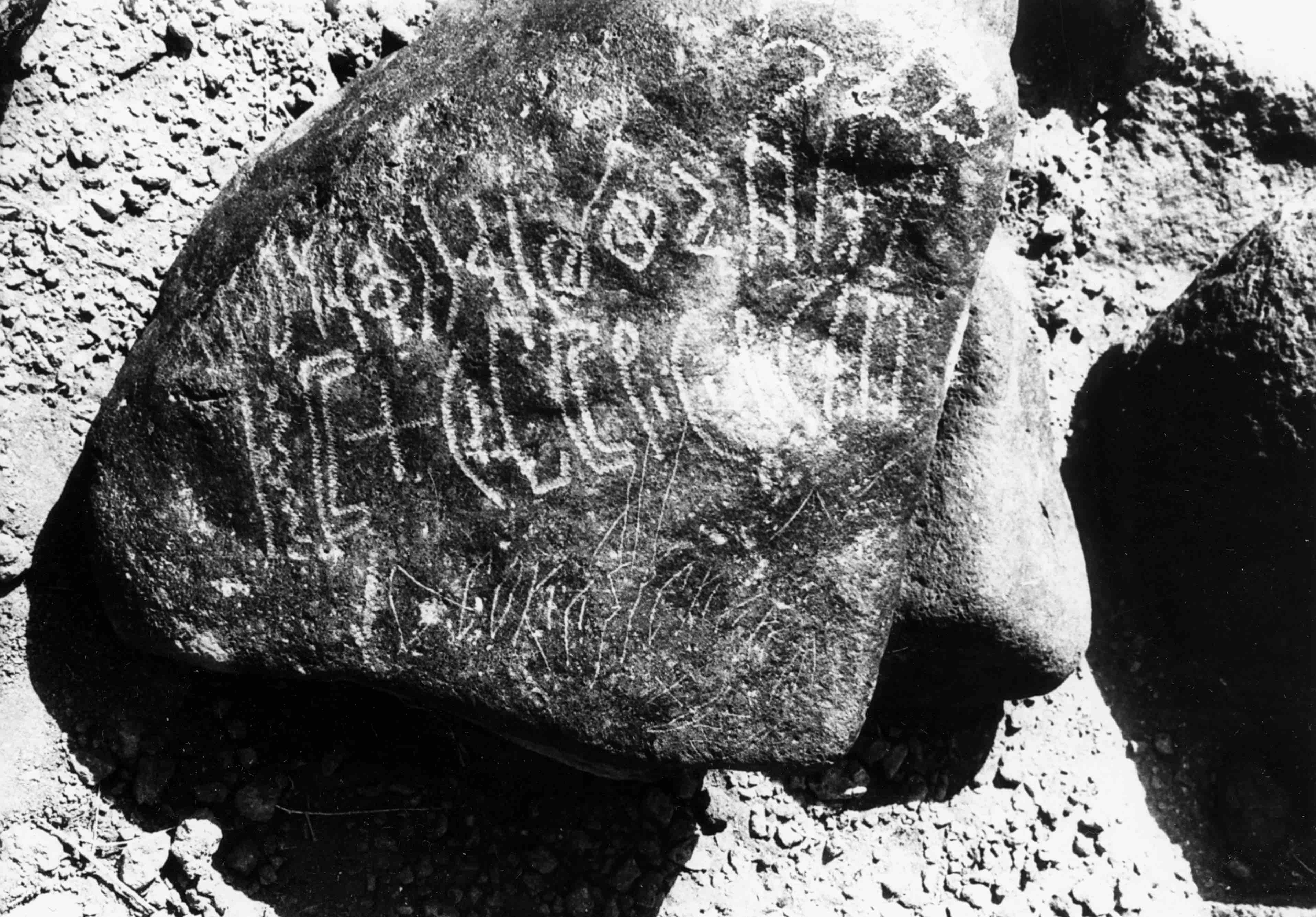 inscription of siglum WH 1673