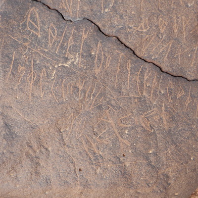 inscription of siglum WH 1683