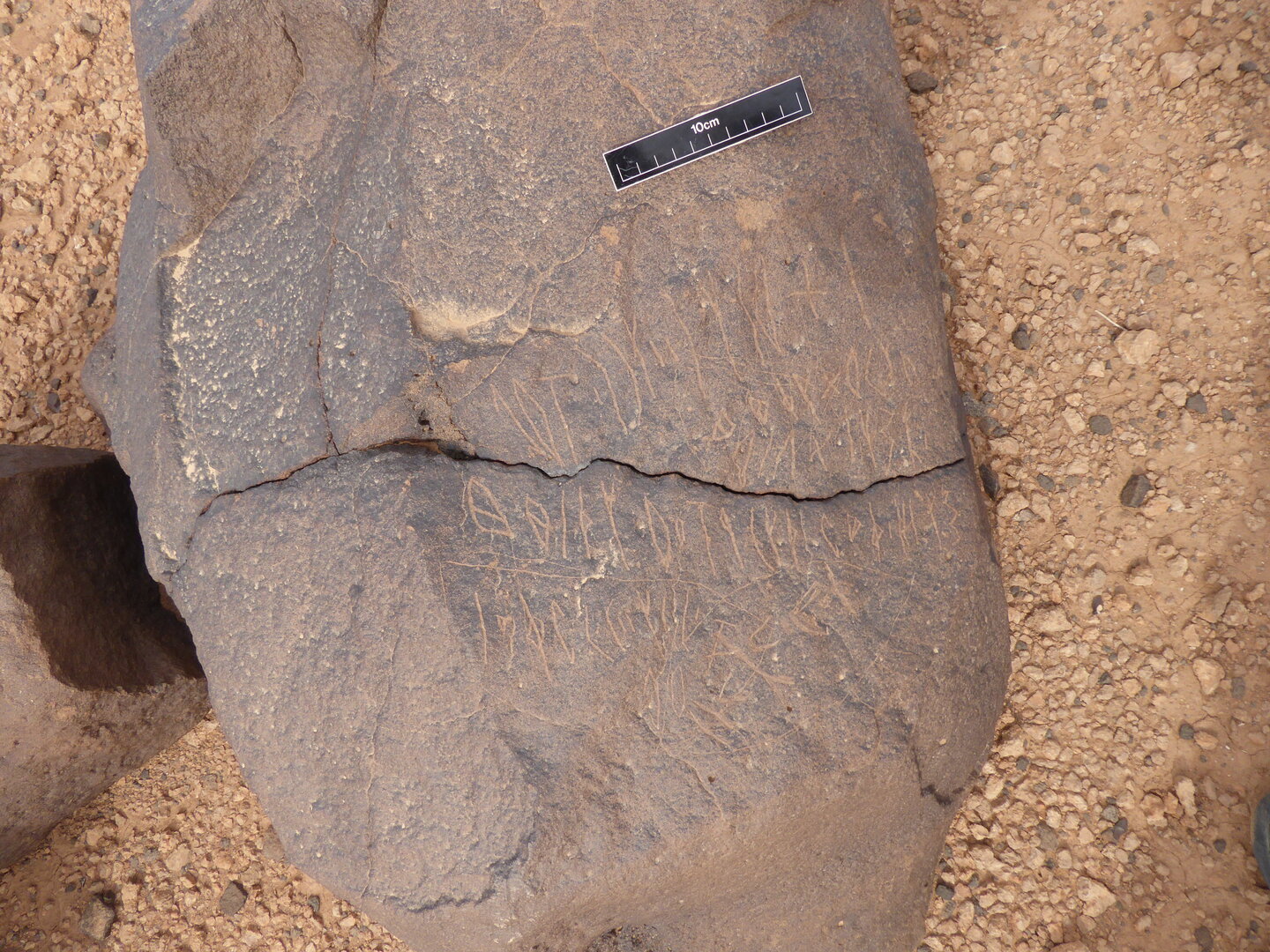 inscription of siglum WH 1683