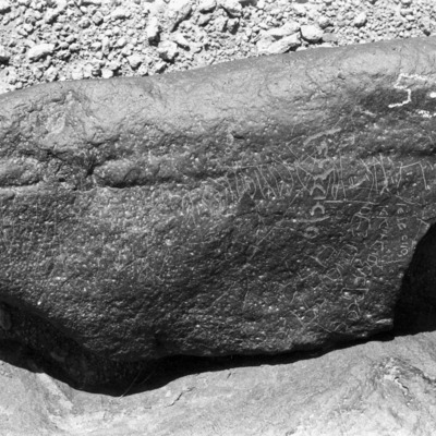 inscription of siglum WH 1690