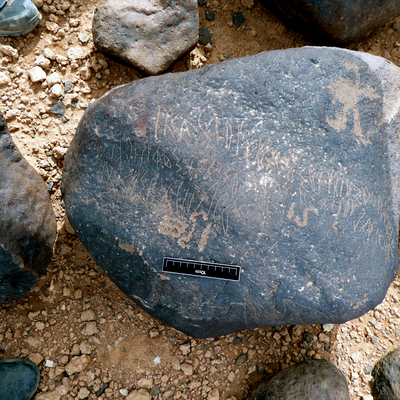 inscription of siglum WH 1698