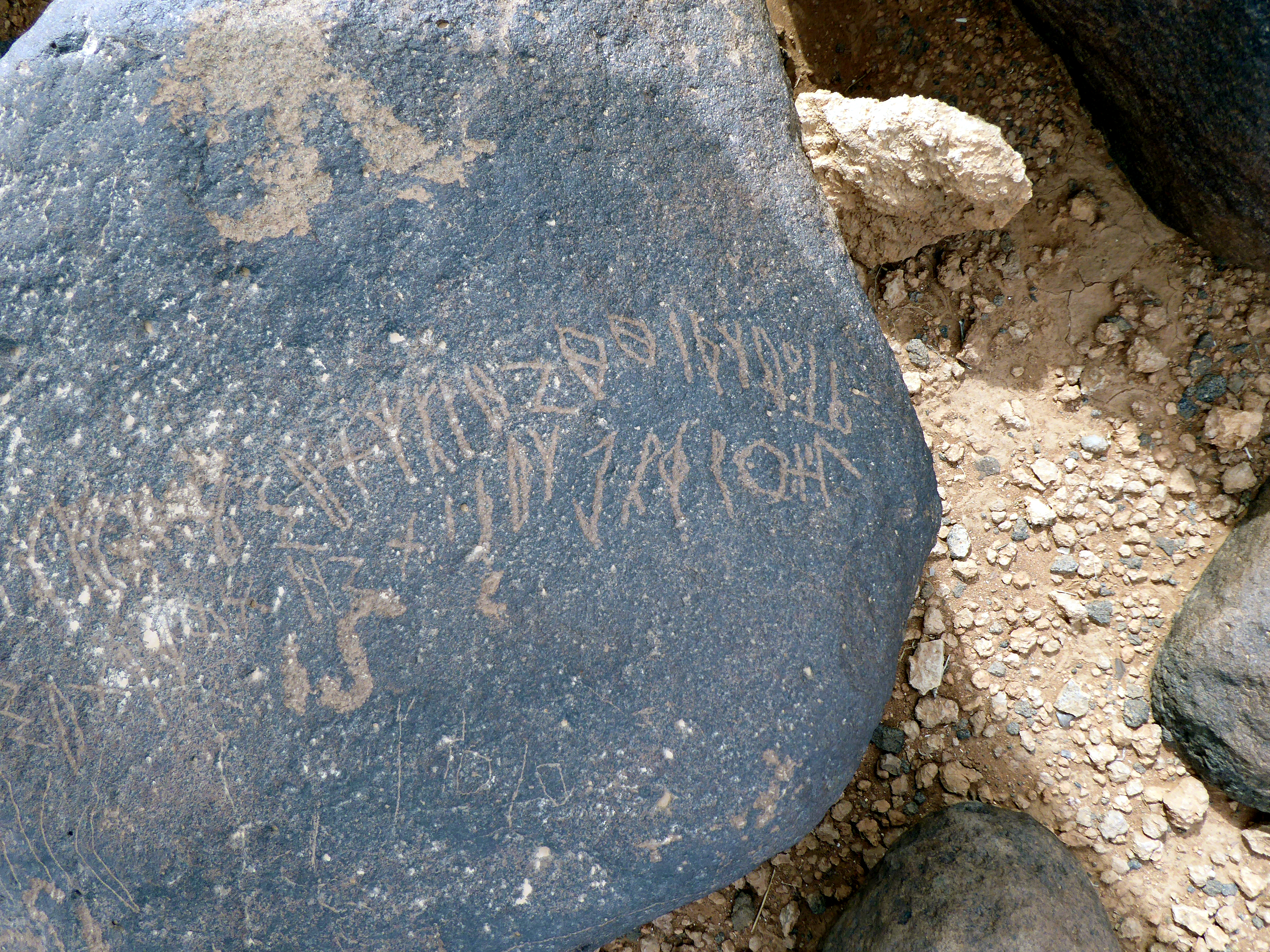 inscription of siglum WH 1698