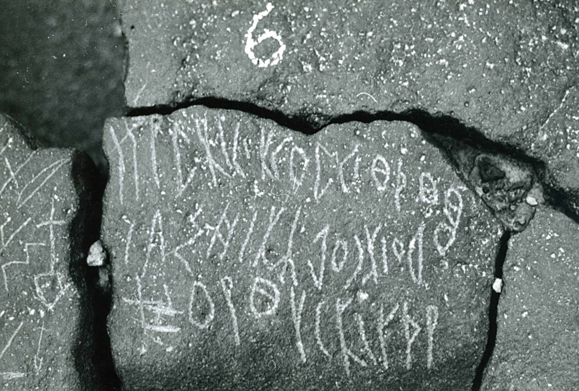 inscription of siglum WH 17