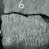 inscription of siglum WH 17