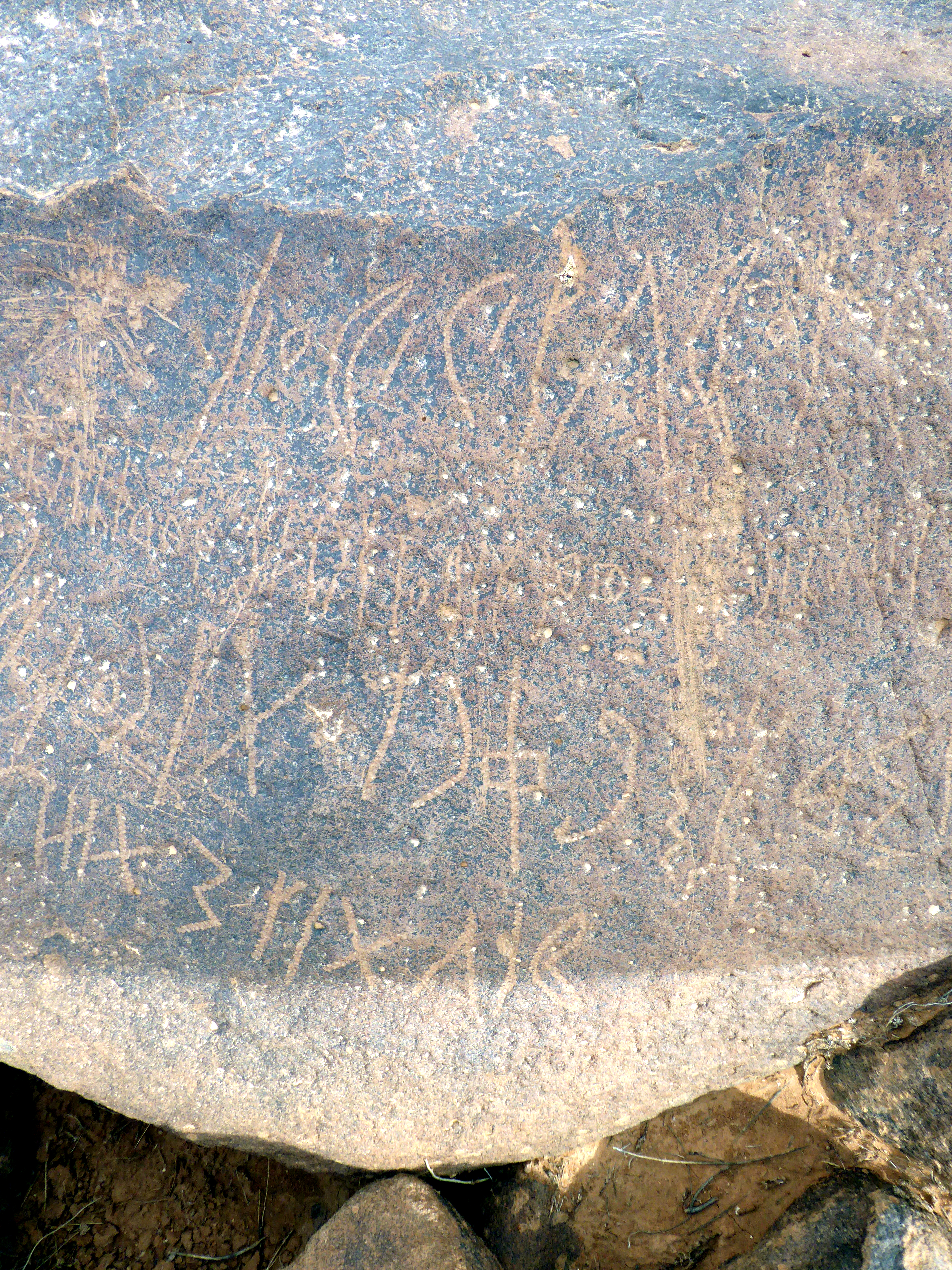 inscription of siglum WH 1700