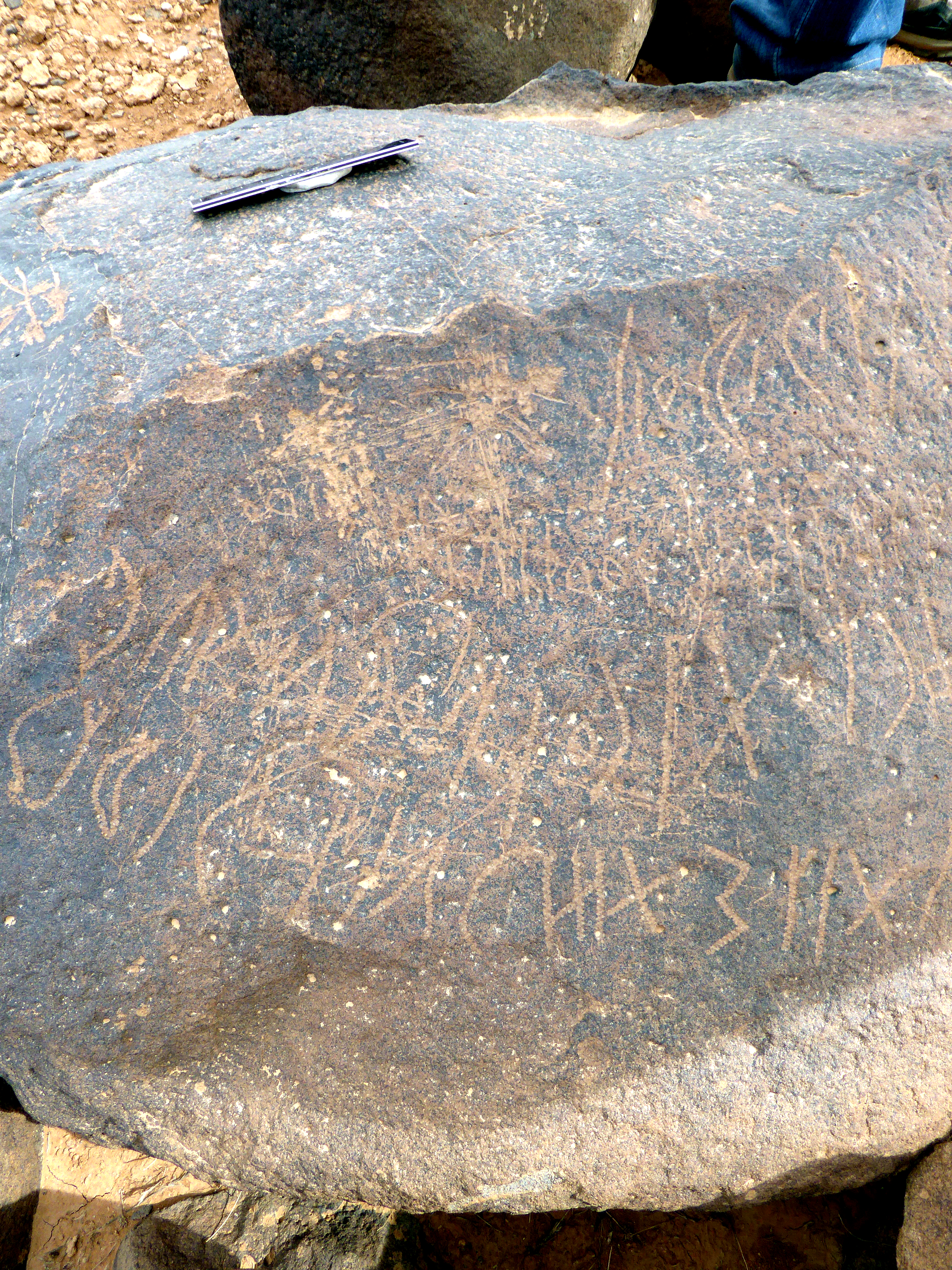 inscription of siglum WH 1700