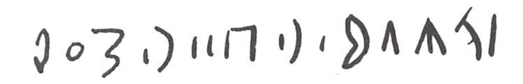 inscription of siglum WH 1712