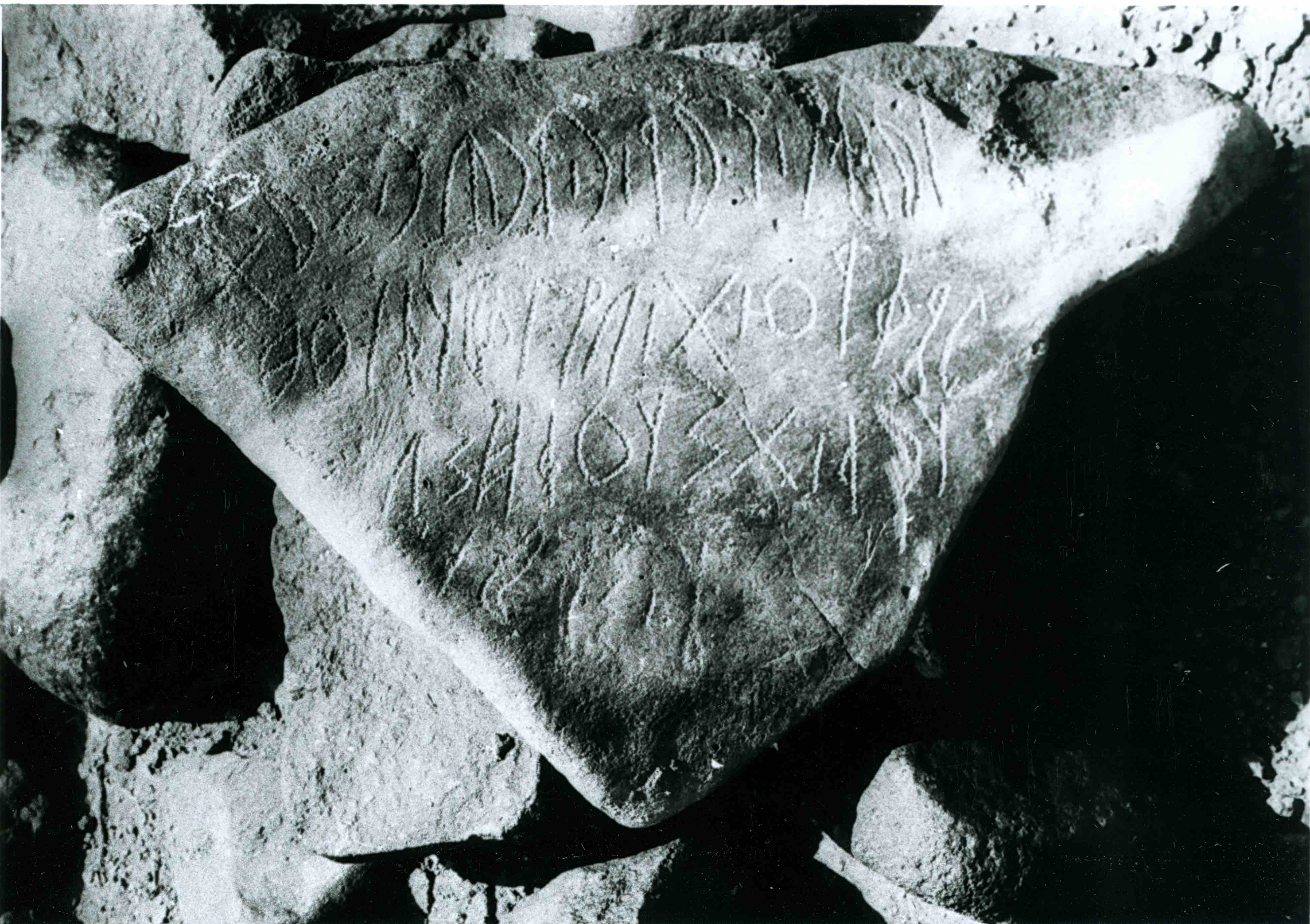 inscription of siglum WH 1725.1