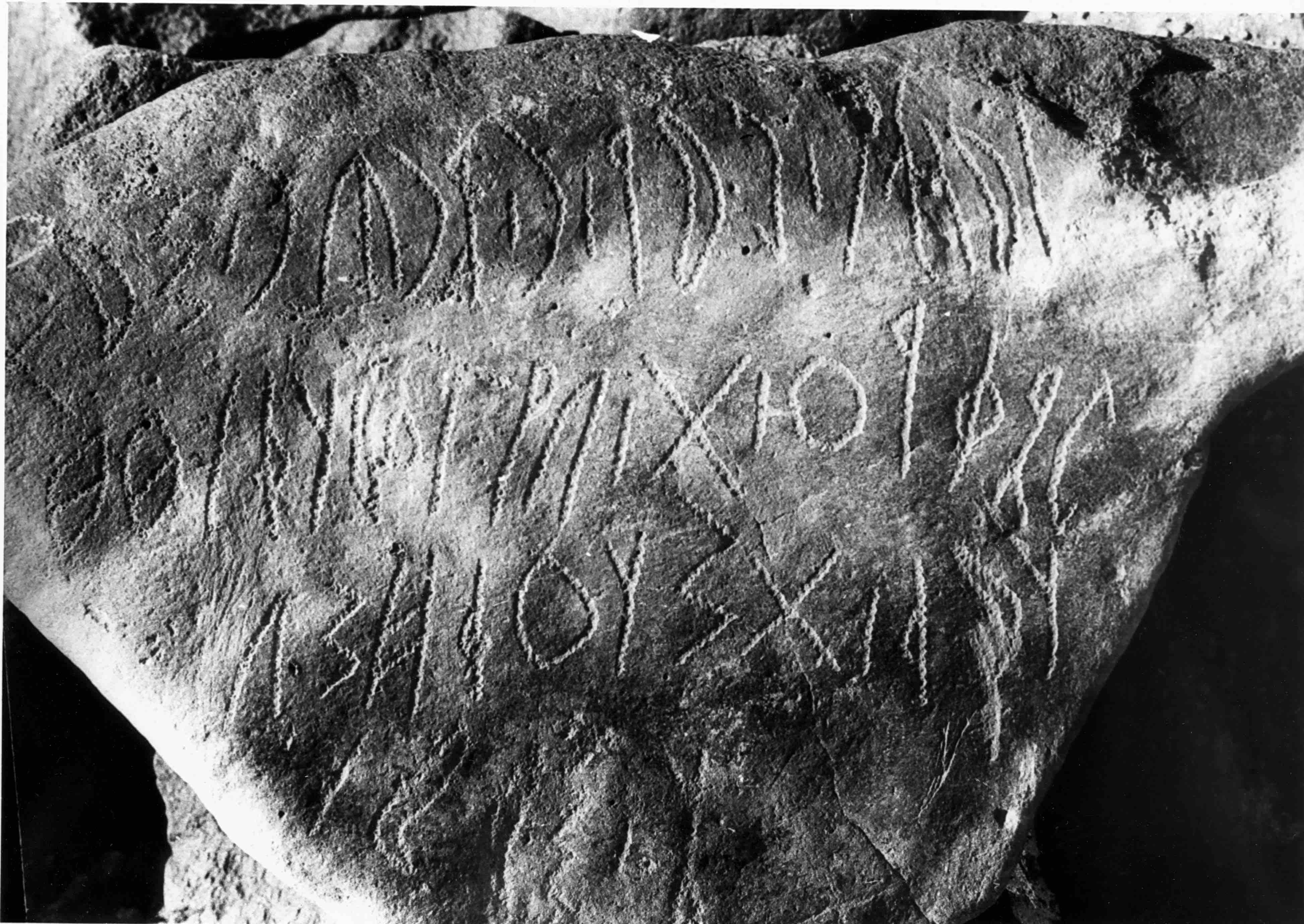 inscription of siglum WH 1725.1