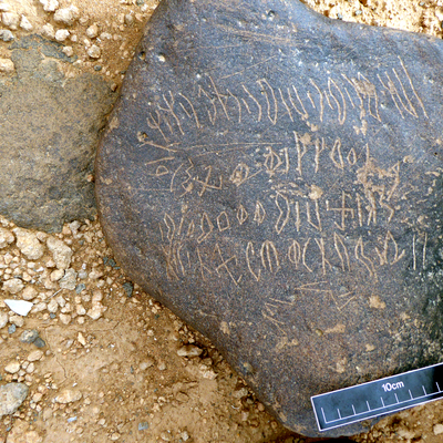 inscription of siglum WH 1725