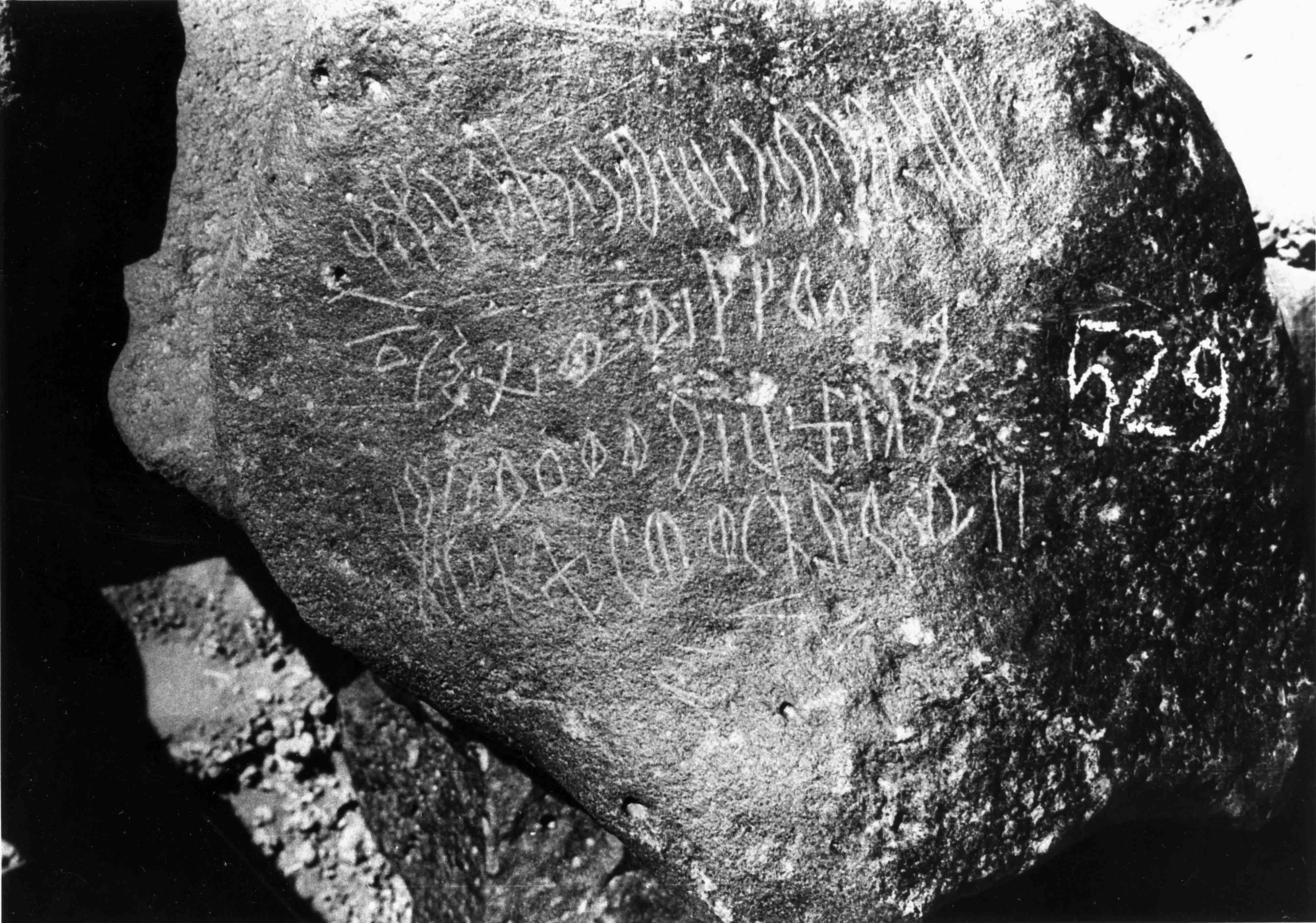 inscription of siglum WH 1725